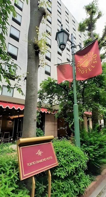 Diamond Hotel Tokyo Tóquio Exterior foto
